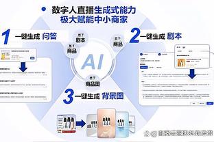 世体：帕尔梅拉斯想租借恩德里克至今年12月，但被皇马拒绝